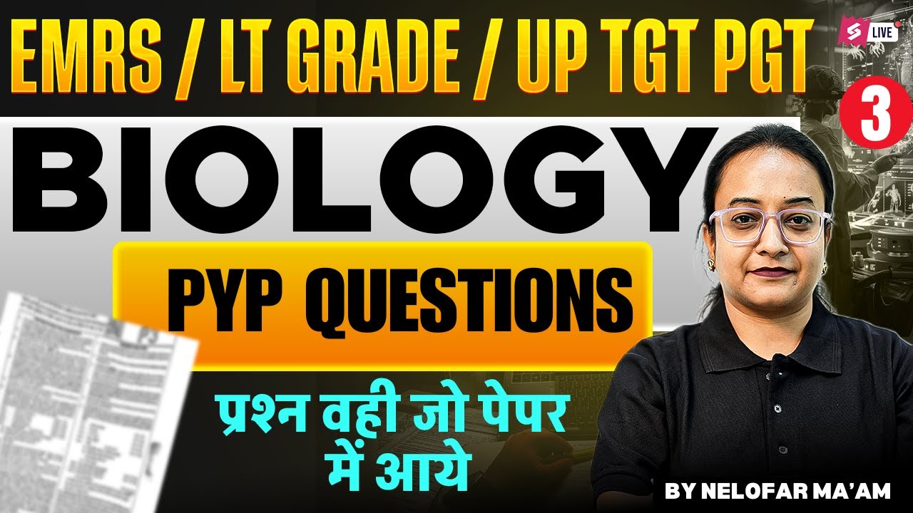 EMRS/LT Grade & GIC Lecturer Biology Class | EMRS/LT Grade & GIC Lecturer Biology | Nelofar