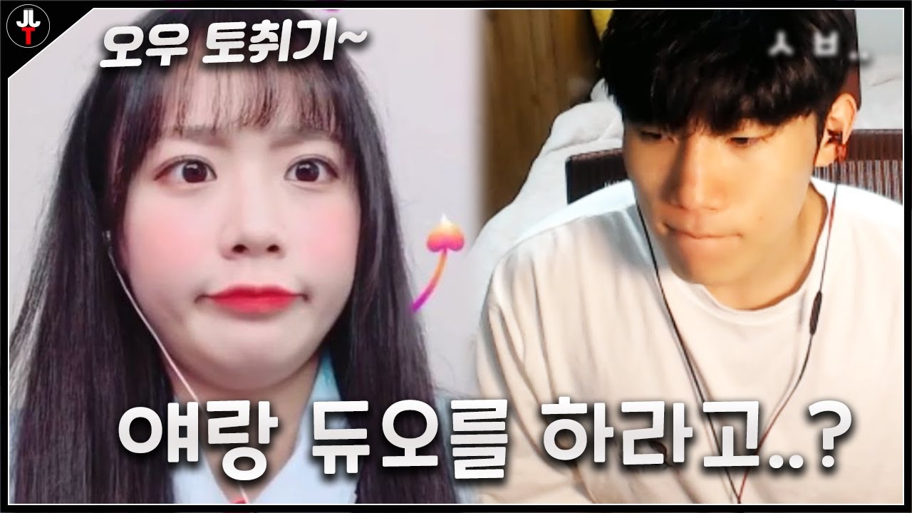 마스터 가야되는데 얘랑 듀오를 하라고요..? 【군빵걸 프로젝트#4】