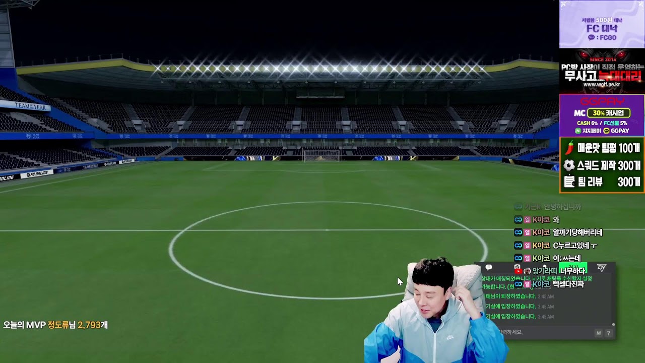 시세 왜이래 본캐 팀 완성 근데 문제가 피파4