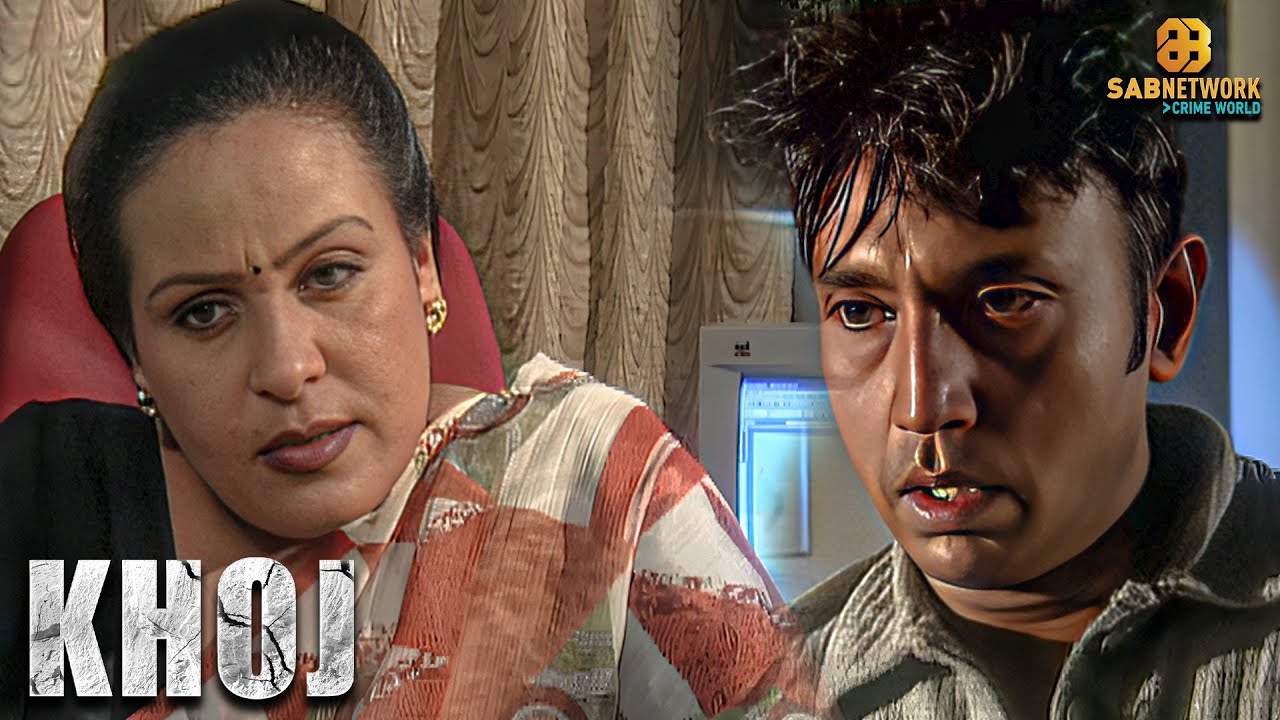 KHOJ | खोज | Ep 533 | Sab Network Crime World | Hindi Serial