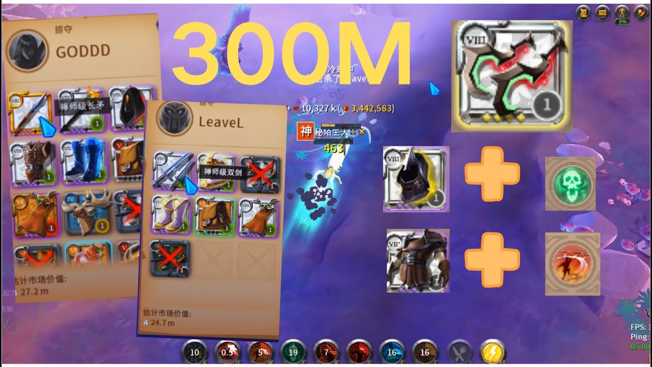 Albion online-Best Style of Deathgiver in mists-8.3 8.2 killing highlights-solo mists