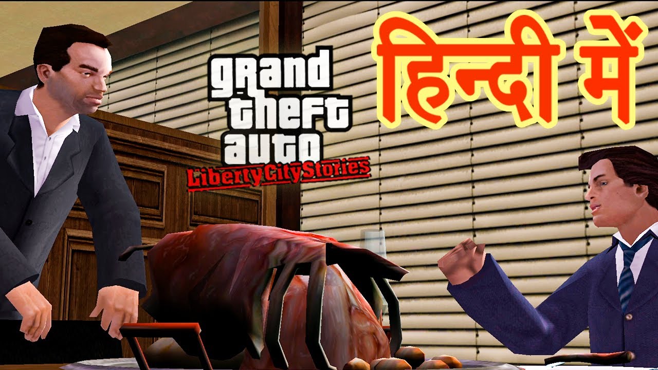 GTA Liberty City Stories - Mission Steering the Vote & Cam-Pain & Friggin' the Riggin' (Hindi)