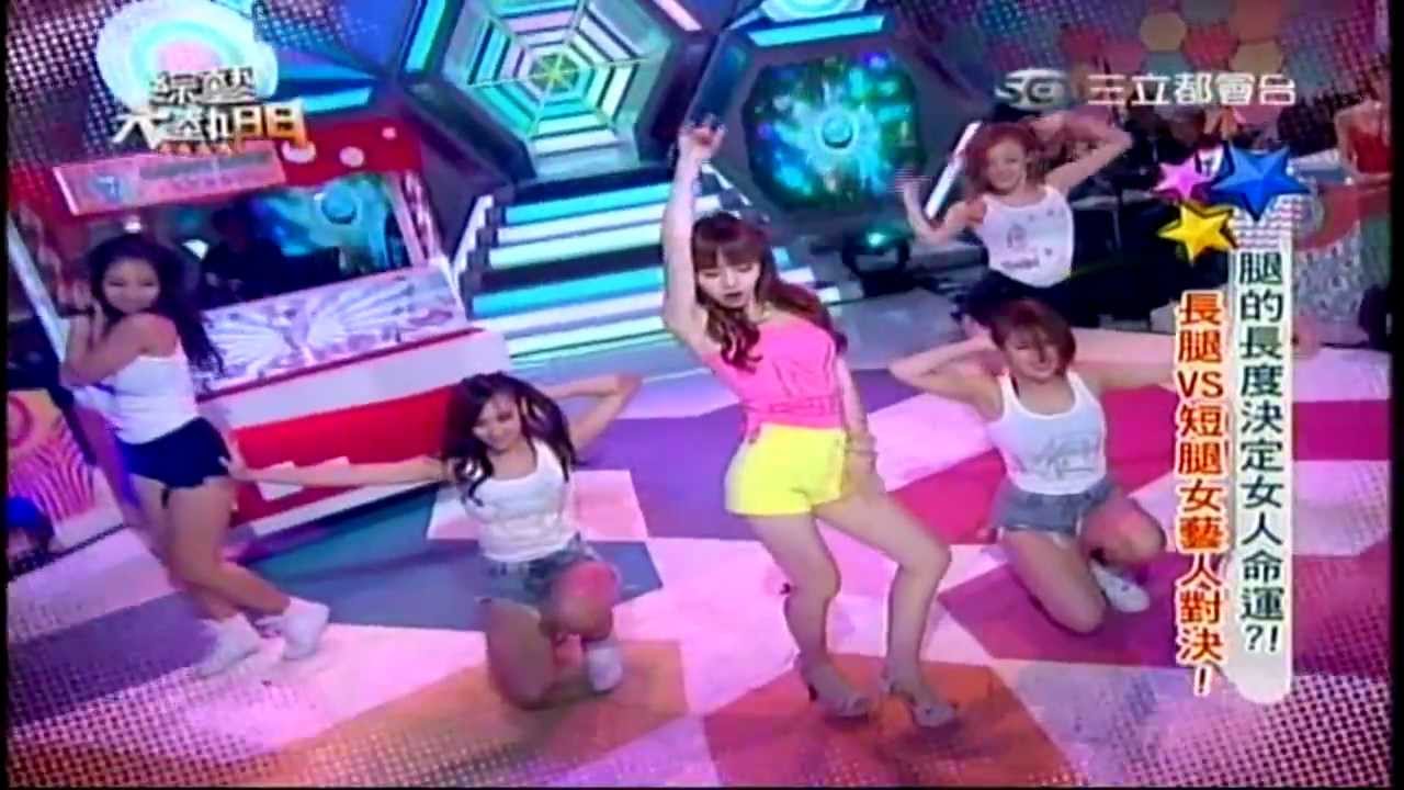 綜藝大熱門 20131007 糖果 Ice Cream