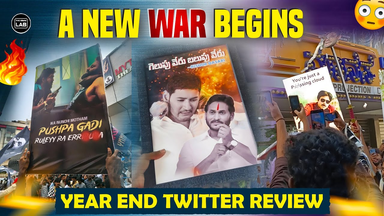 YEAR END COMMENT BY 99MM TV || TRP-60