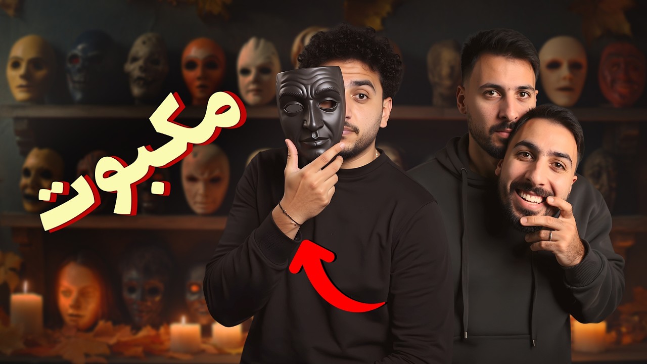 للرجال فقط - تعلق ولا علاقة جديدة؟
