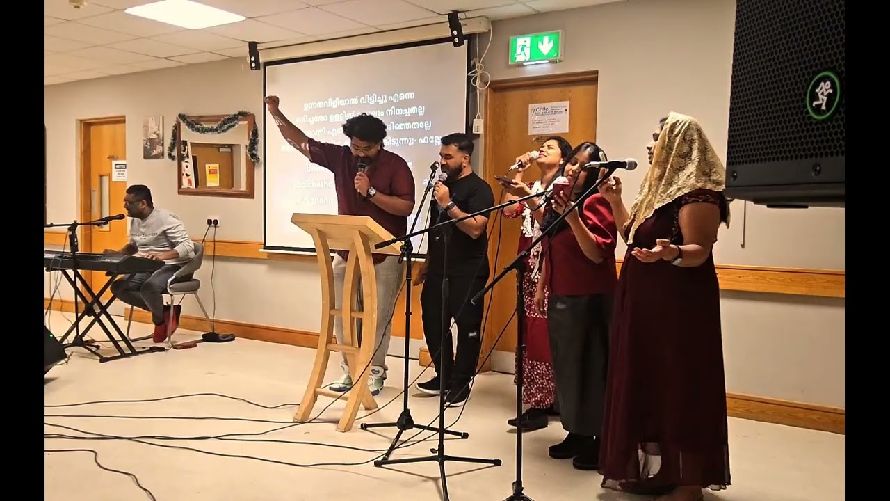 ആരാധിപ്പാന് നമുക്ക് കാരണമുണ്ട് Aradhippaan namukku karanamundu. Malayalam Christian Worship#