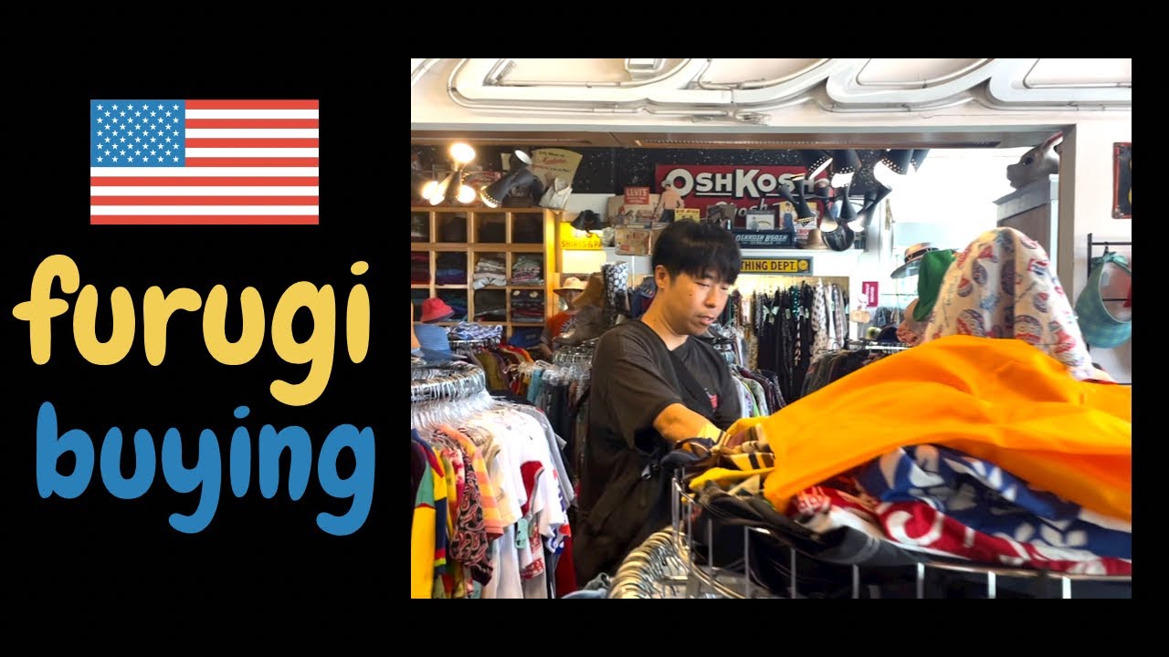 【アメリカ古着買付け】2023-④ カリフォルニア州 ロングビーチで古着屋巡り&アンティークモールに感動！そして、二人はビーチでたっぷり癒された一日♪