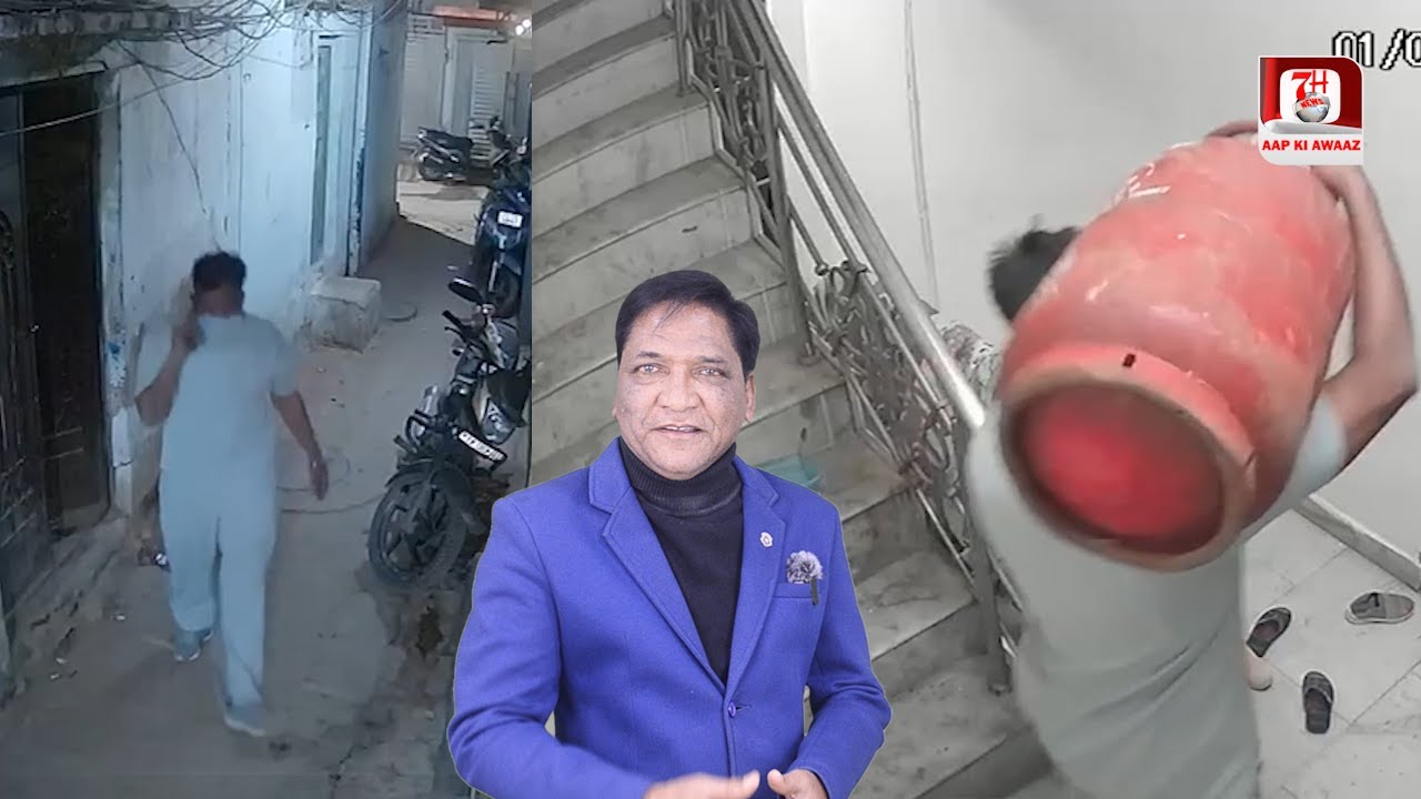 Berozgari Itni Hogayi Hai | Ek Nawjawan Cylinder Chori Karte Hue Dekha Gaya | 7h Tv News |