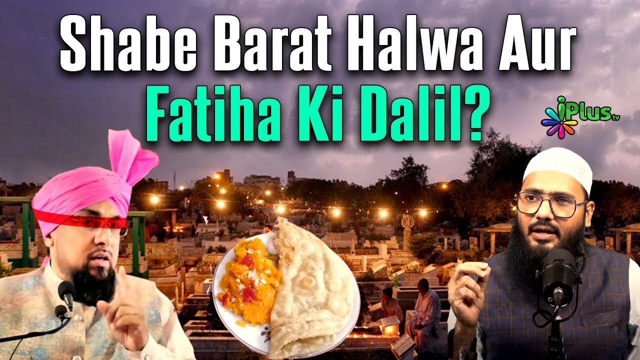 Farooq Khan Rizvi Ka Nabi ﷺ Par Jhoot -15 Shaban Sahbe Barat Par Halwa Fatiha Ki Dalil Ki Haqiqat