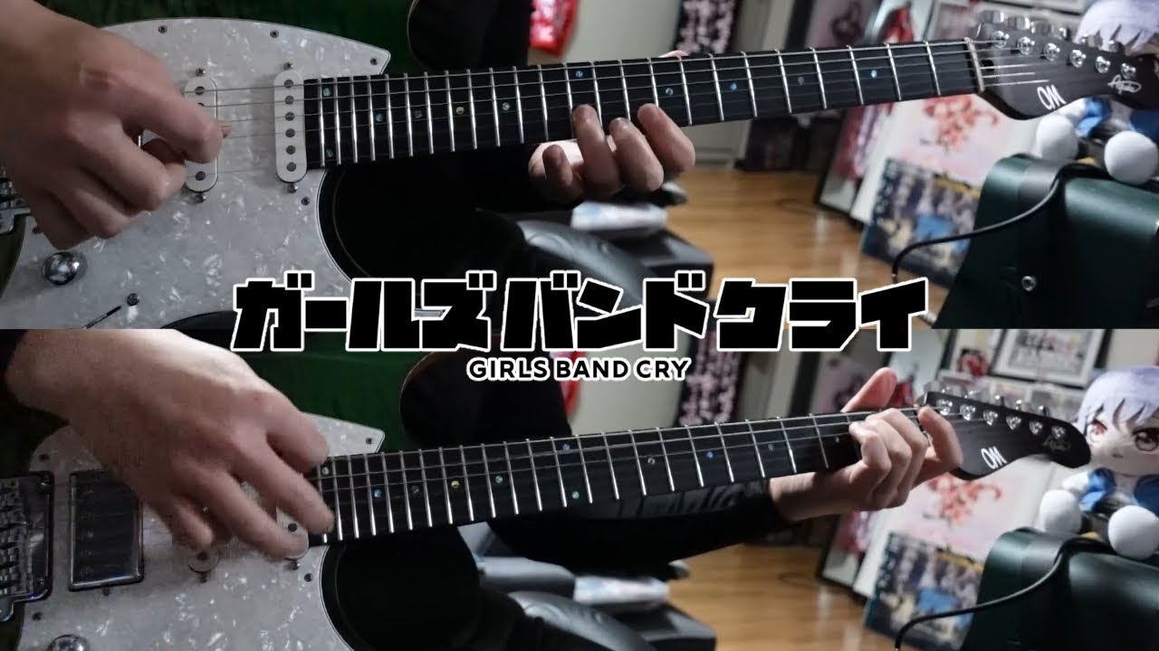 雑踏、僕らの街(Wrong World) / トゲナシトゲアリ(TOGENASHI TOGEARI)【Guitar Cover】