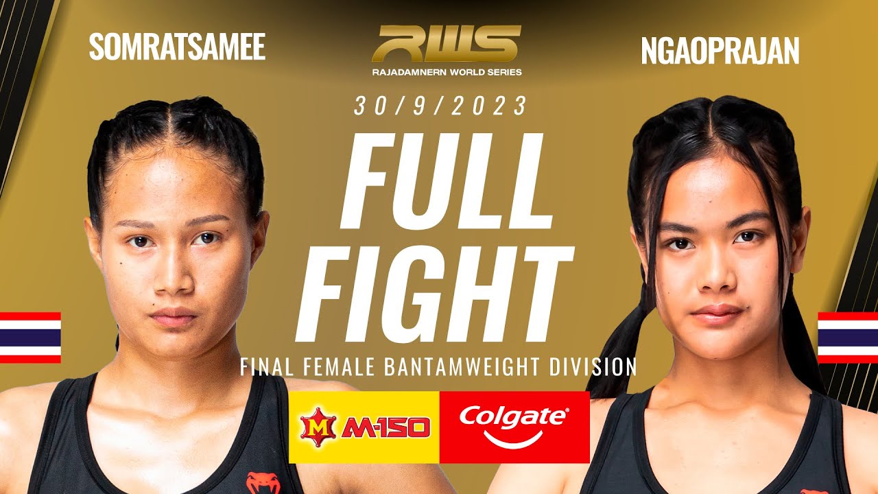Full Fight l Somratsamee vs. Ngaoprajan l โสมรัศมี vs. เงาพระจันทร์ l RWS
