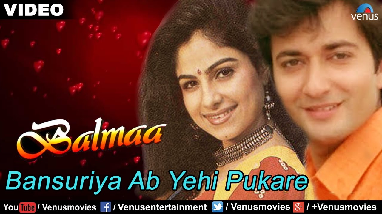 Bansuriya Ab Yehi Pukare (Balmaa)