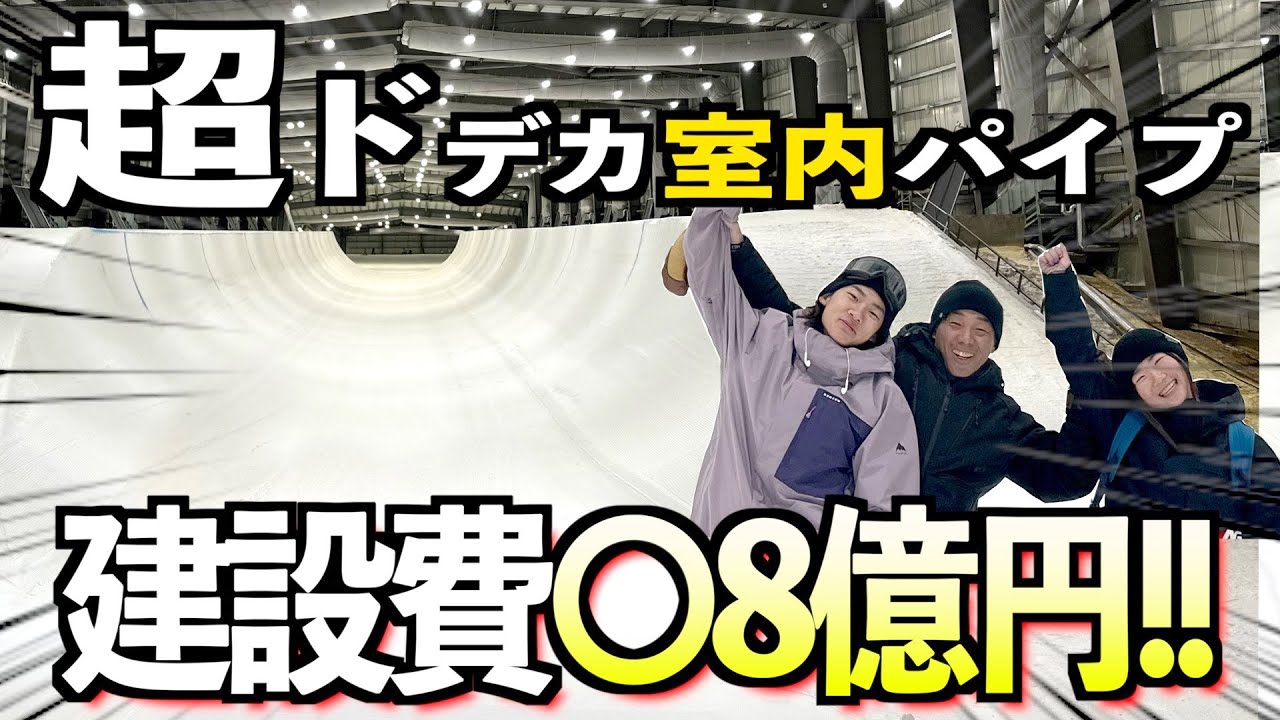 【衝撃的なパイプ】&【超VIP体験】新幹線グリーン車を貸切り！シャオミンZ世代の象徴となる！の巻