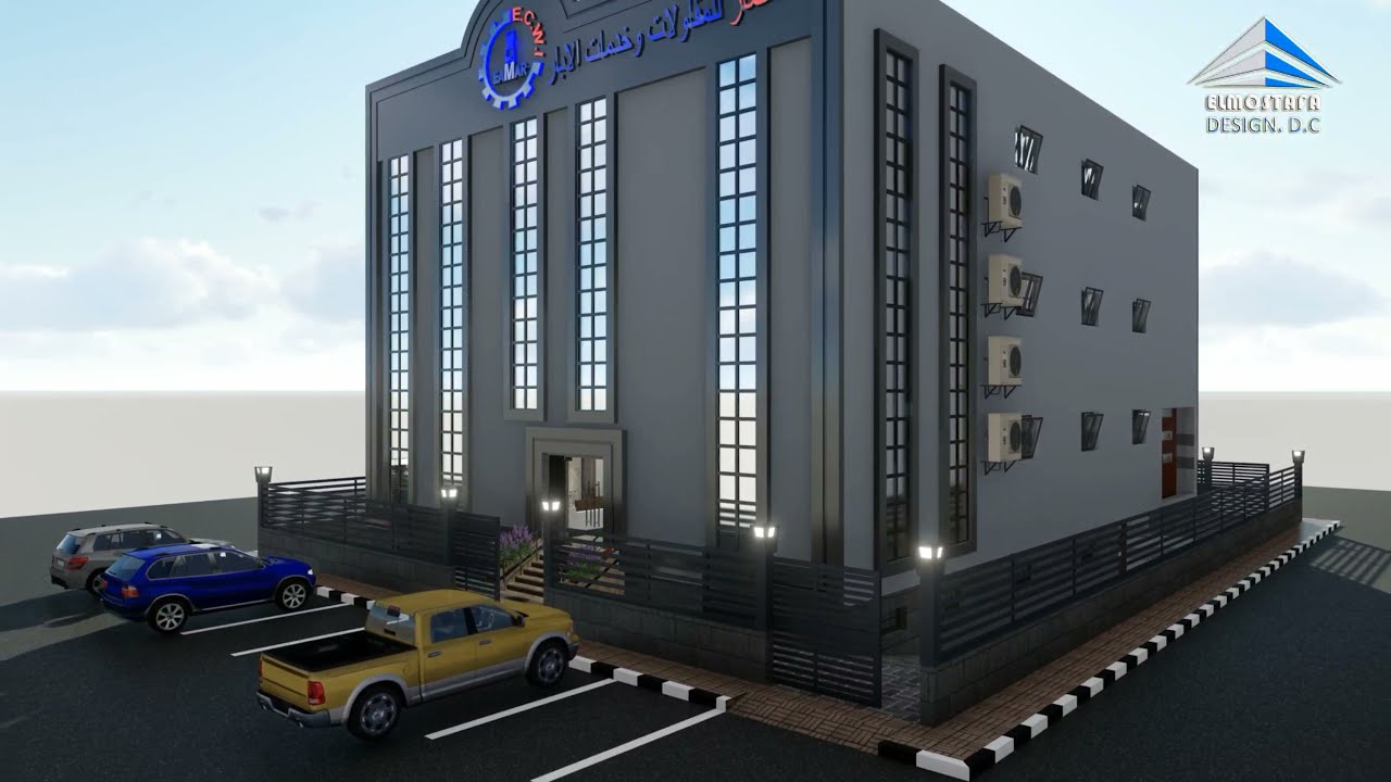 تصميم 3D MAX انيميشن | مبنى ادارة شركة اعمار للمقاولات وخدمات الآبار | من #ELMOSTAFA_DESIGN