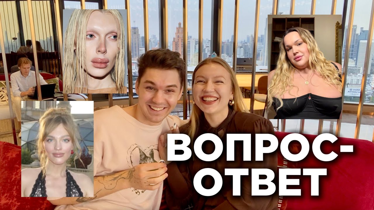 Почему ЖЕНЩИН возбуждают гей фильмы/ Почему ЛЮБИМ Игоря Синяка - Вопрос Ответ