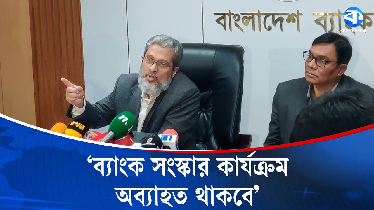 বন্ধ কলকারখানা চালুতে নীতি সহায়তার আশ্বাস গভর্নরের | Factory Reopening | Governor Assurance