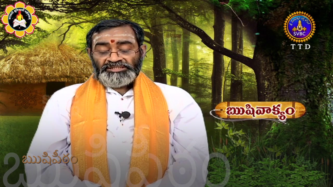 రాముడు ఎవెరెవరికి ఏమేమి ఇస్తున్నాడు? రామ రహస్యోపనిషత్ , రామ తాపినీ ఉపనిషత్ చెప్పిన రామ నామ మహిమ.
