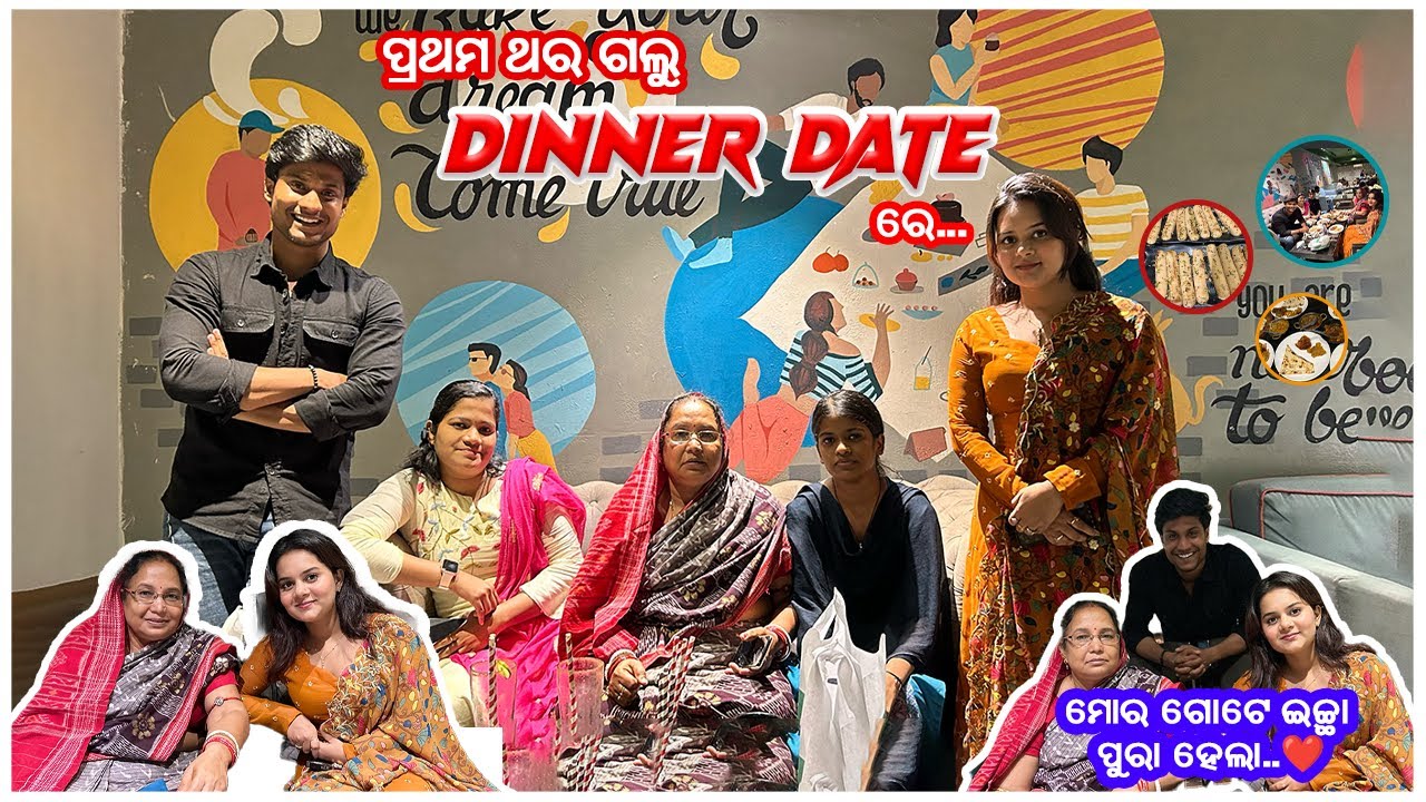 ପ୍ରଥମ ଥର ଗଲୁ Dinner Date ରେ 🍙🍜 || ମୋର ଗୋଟେ ଇଚ୍ଛା ପୁରା ହେଲା 🥹❤️ || pradosh lifestyle 🤳🤳