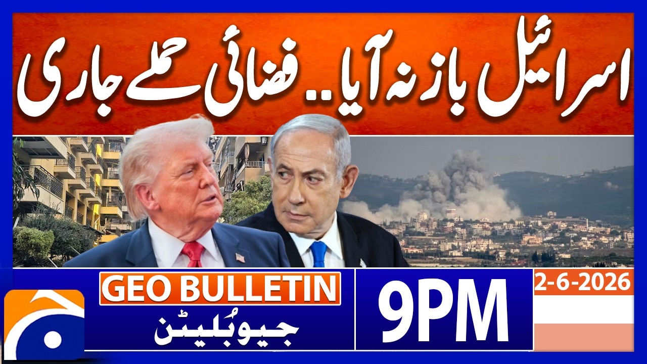 ISRAEL ATTACKS..!! - TENSIONS REMAIN HIGH | Geo News 9 PM Geo Bulletin | 2nd June 2026
