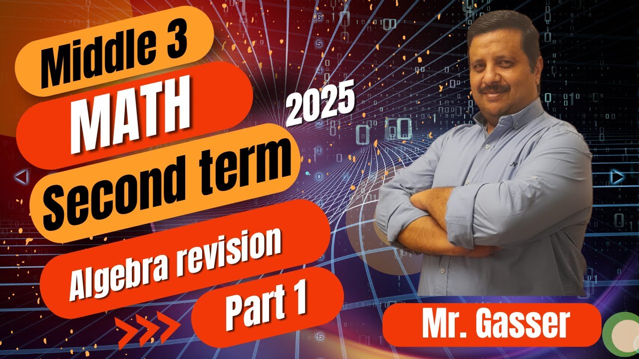 Middle 3 📐 Revision 1📐 Algebra📐 Unit 1📐second term 2025