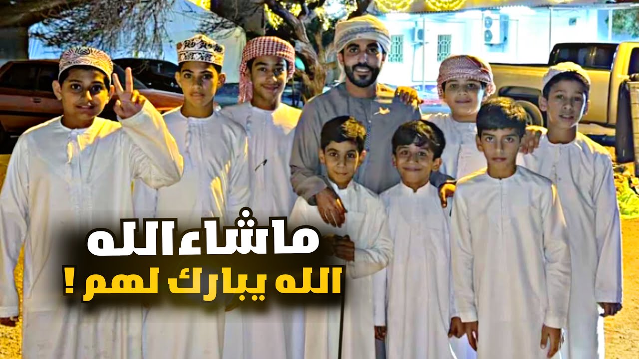 ماشاءالله الله يبارك لهم 😍😍😍