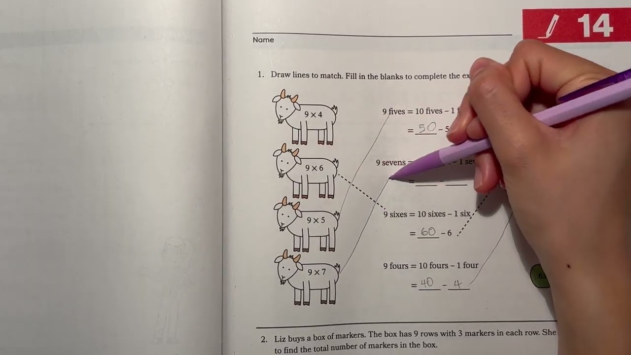 **Eureka Math Squared** 3 класс, модуль 3, тема C (уроки 13-19) | #mathwithaubrey #homework