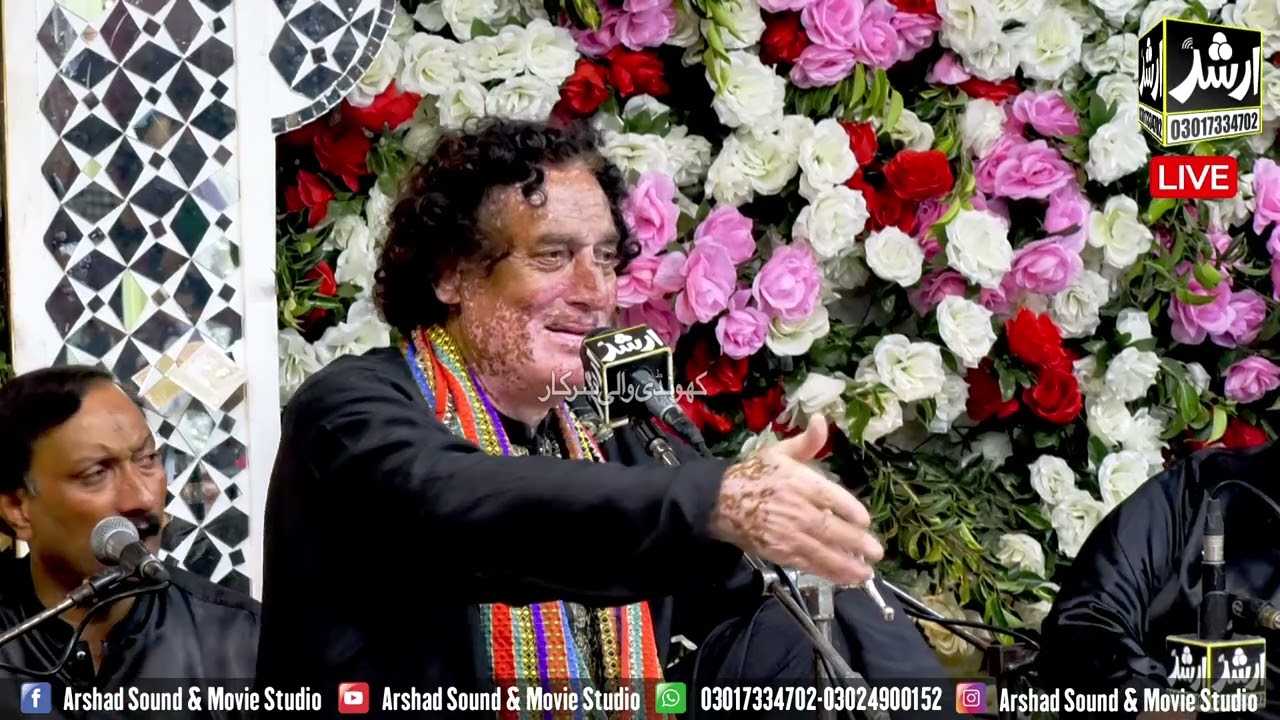Rafta Rafta Woh Meri Hasti Ka | New Qawwali Arif Feroz Khan Qawwal | KHUNDI WALI SARKAR 2023