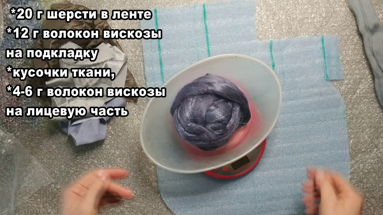 Мастер-класс 