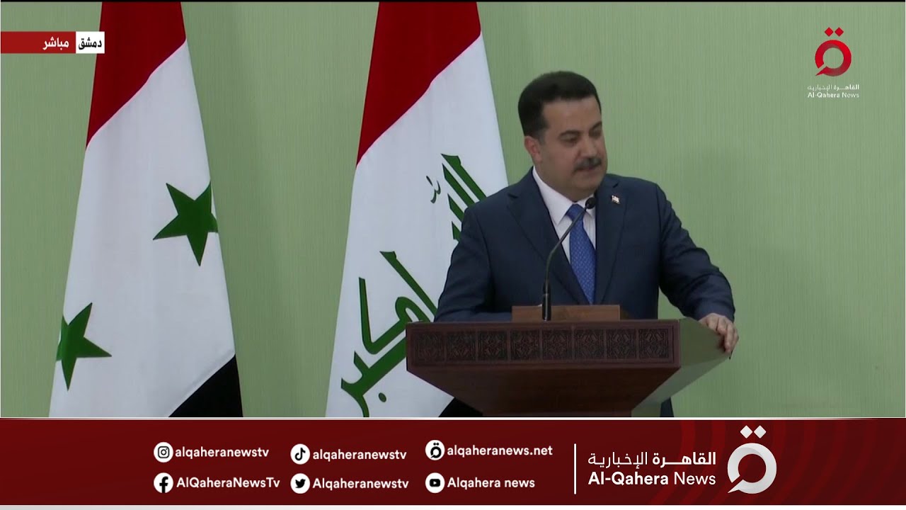 كلمة رئيس وزراء العراق محمد شياع السوداني خلال مؤتمر صحفي مع الرئيس السوري بشار الأسد