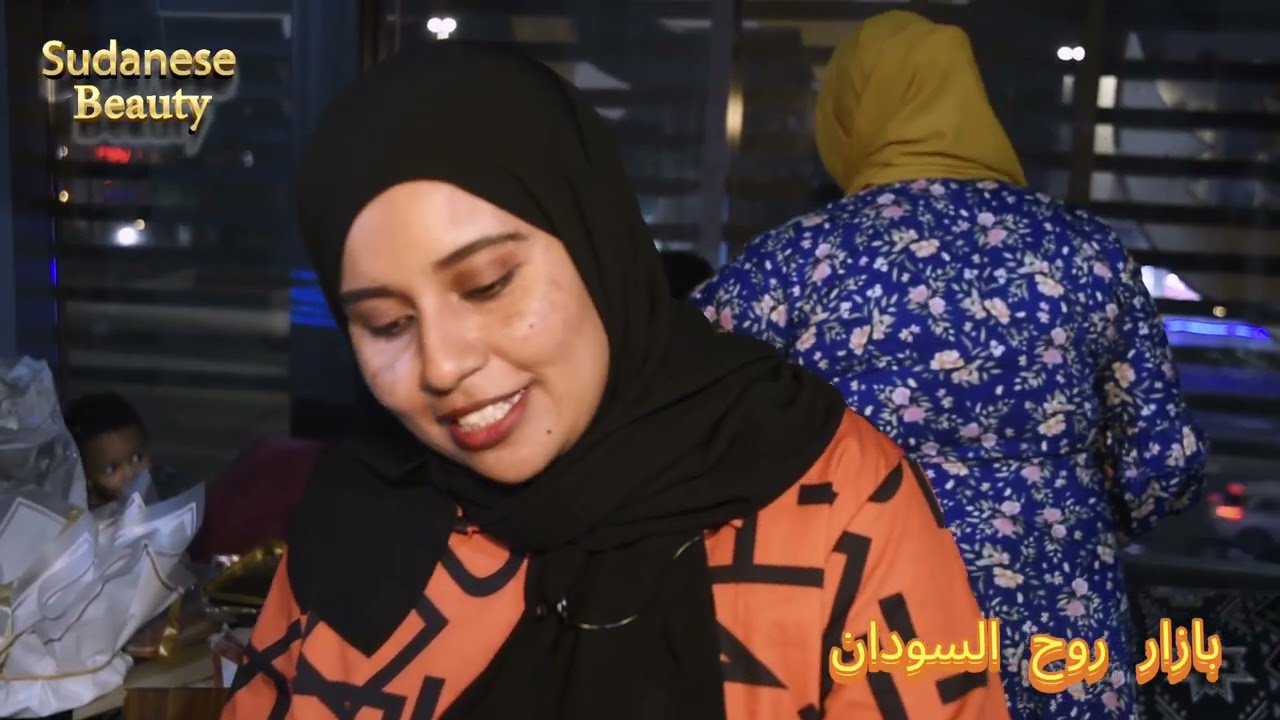 بازار روح السودان
