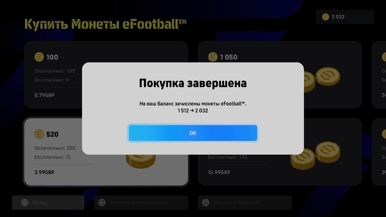 Крутим Varane акаунт подписчика👍