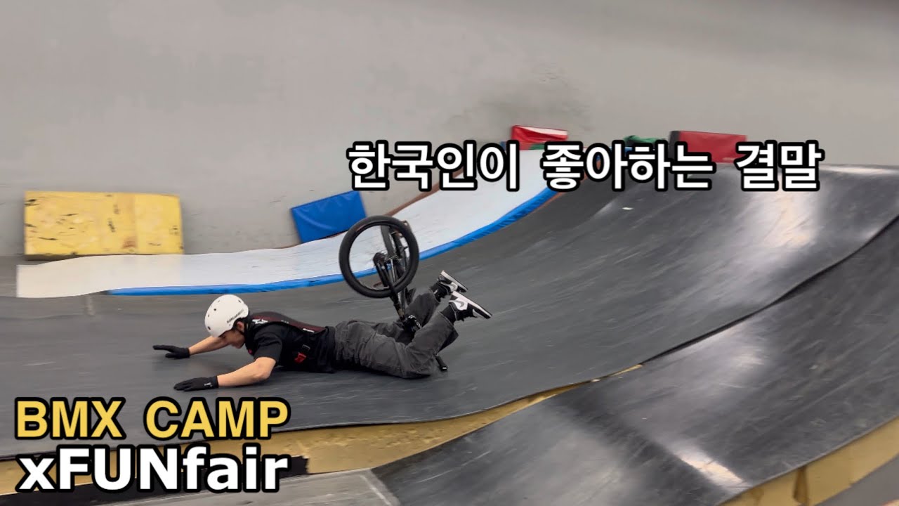 그 남자의 백플립 in 차이나🇨🇳