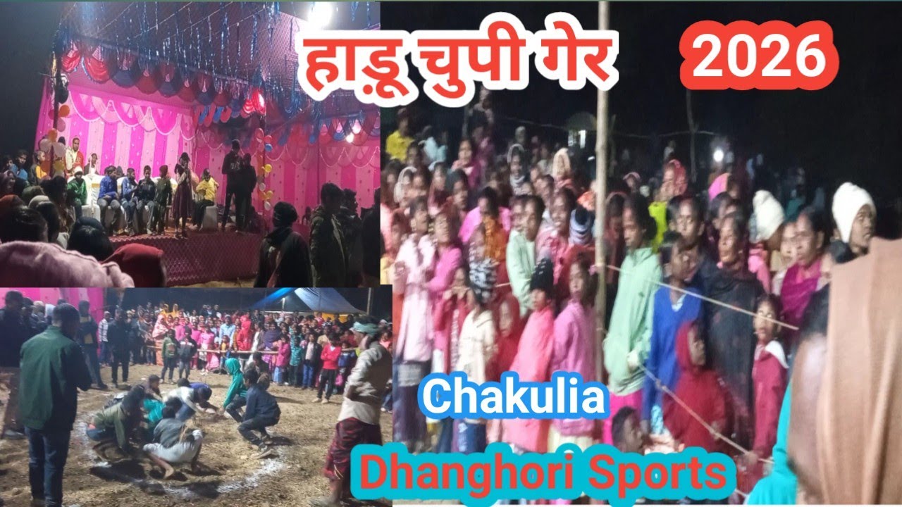 Haru chupi ger sport chakulia dhanghori santhali vlog 2026@rameshhansda2943