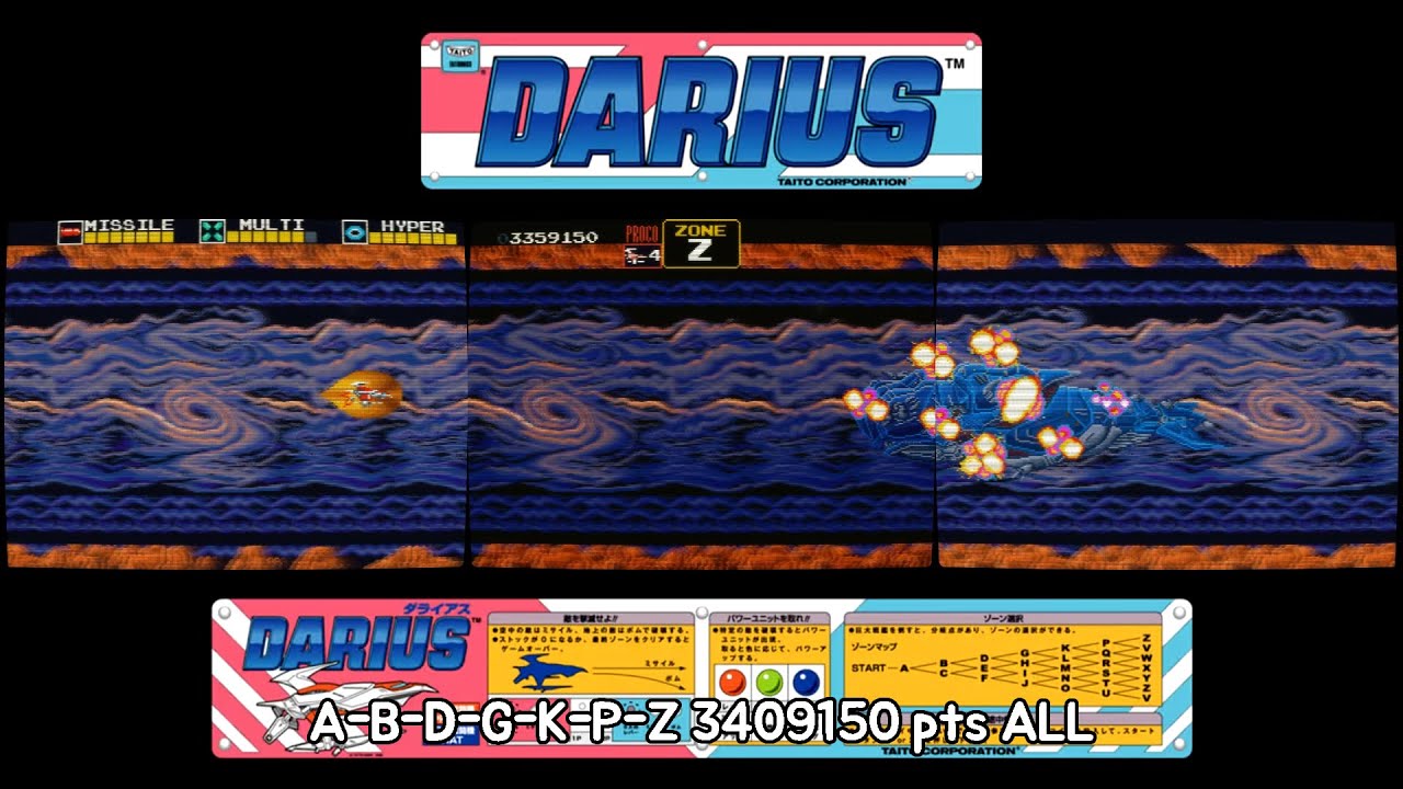 [Arcade Longplay] 1986 Darius A-B-D-G-K-P-Z ALL (F. MAME) / 다라이어스 Z존 - 최상단 루트 (MAME 플레이)