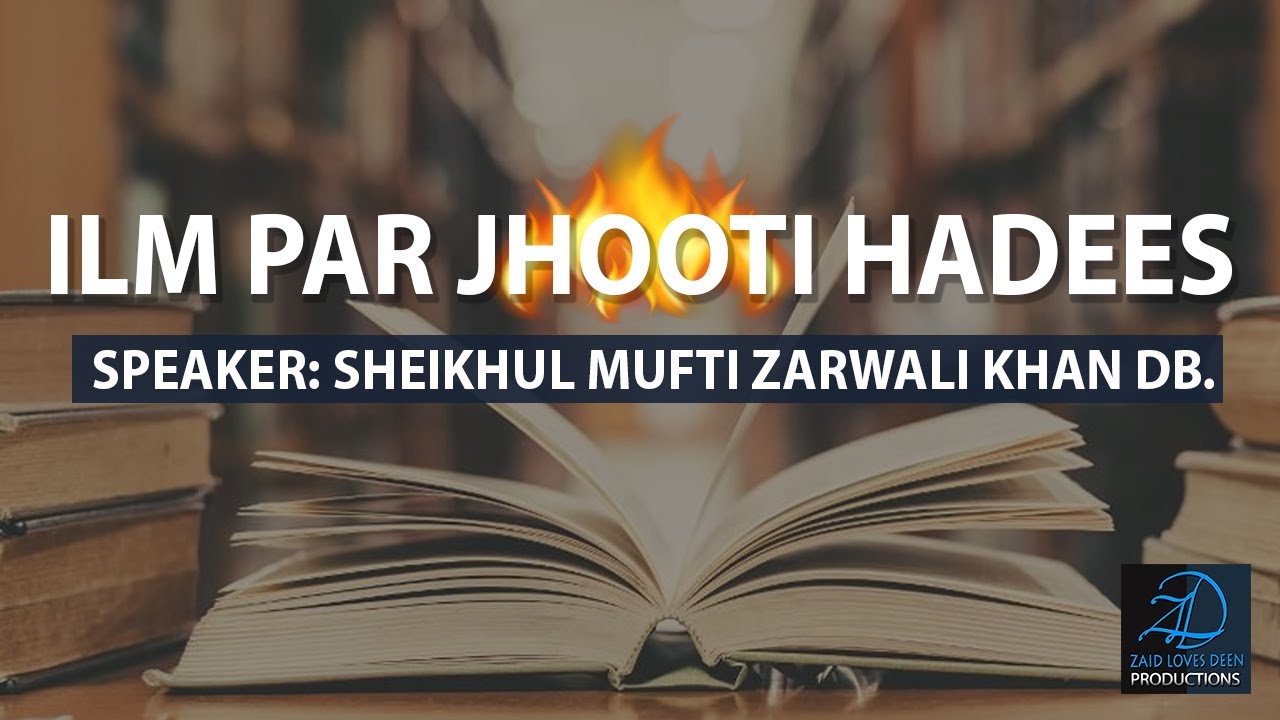Ilm par Jhooti Hadees | Ilm haasil ke liye China tak jao | Mufti Zarwali Khan DB.