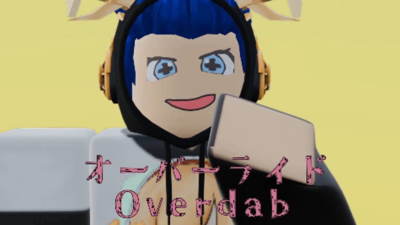 Overda【b 】#音mad #有感筆電短影片大賽