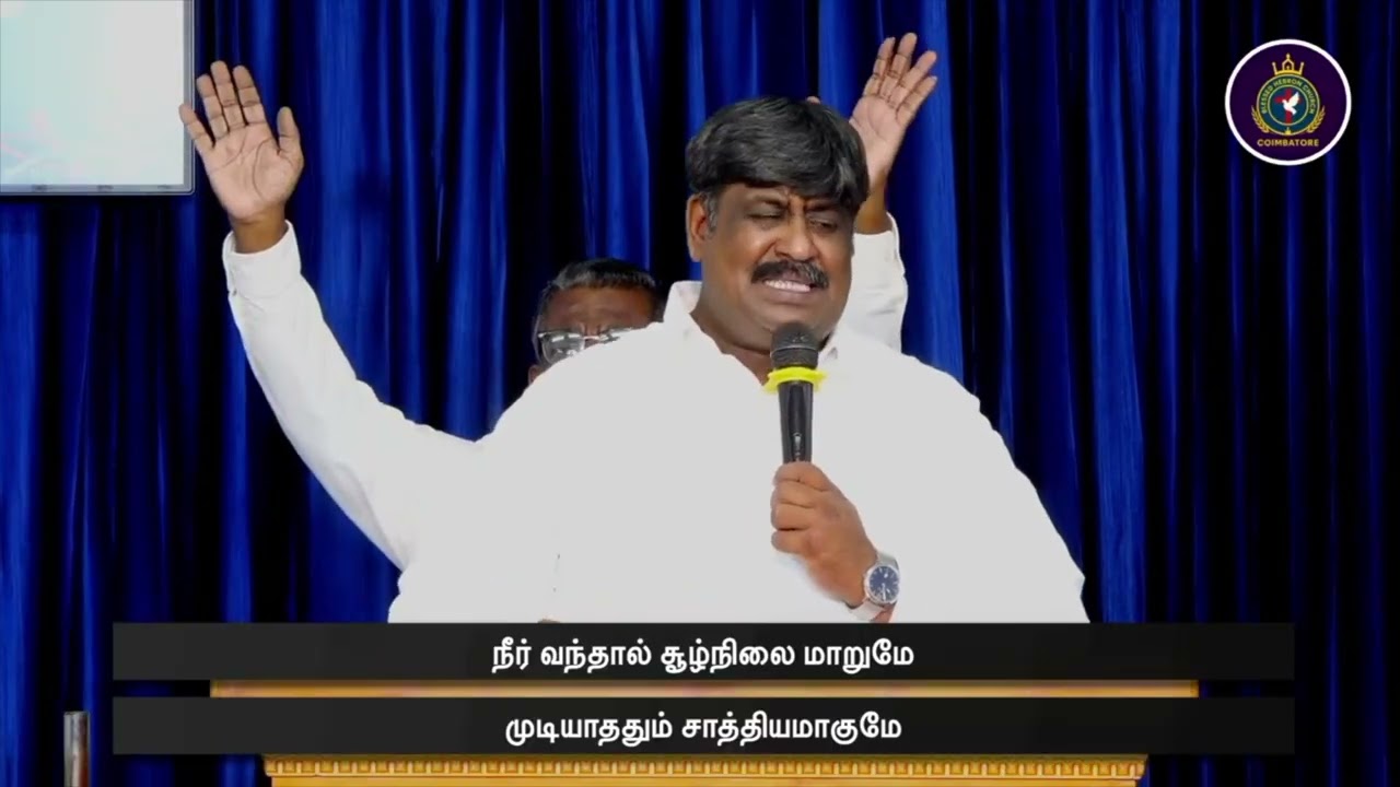 Niraivana Aaviyanavare - நிறைவான ஆவியானவரே | Tamil Christian Worship Song | Blessed Hebron Church