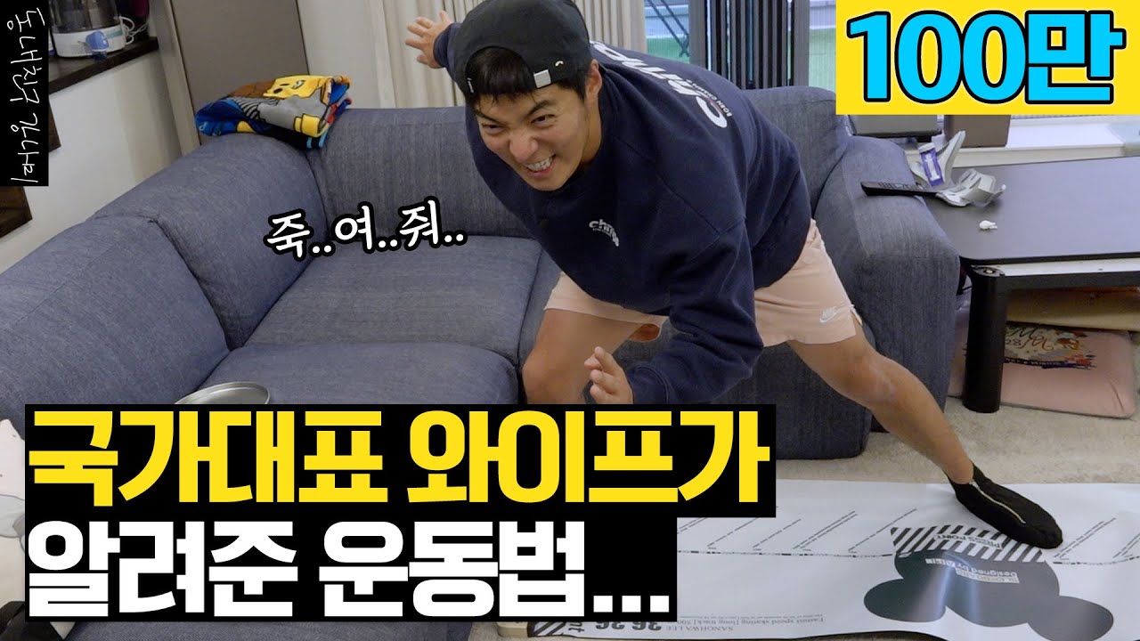 상화가 알려준대로 운동하고 살 쫙 빼는 강남이💪 탕수육 부먹 논란부터 석천이형 사료까지.. [동네친구 강나미]
