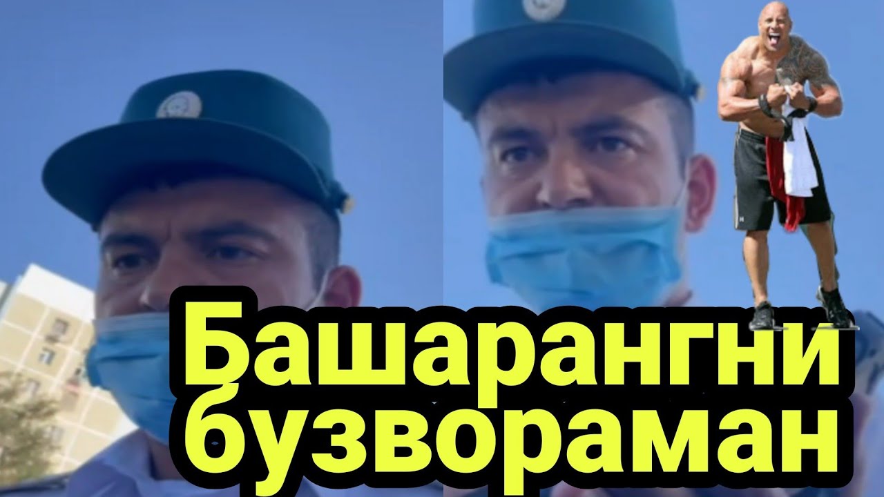 ТОШКЕНТДА СӮКИНАДИГАН ЗӮРАВОН 