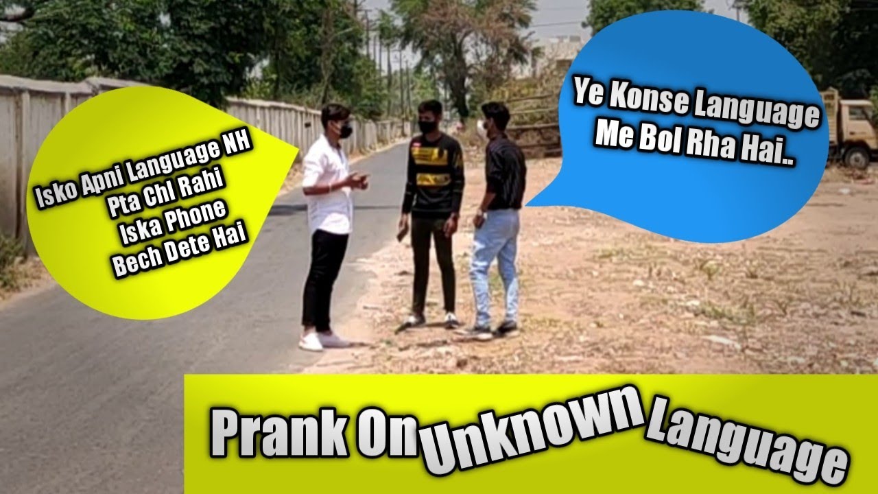 Funny Language Prank 😂 || Prank on Public || RAMBO Production || 