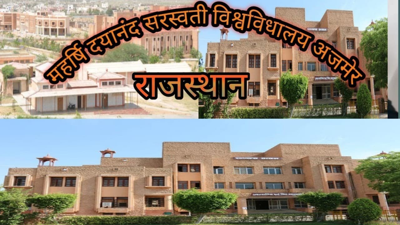 Mdsu ajmer Rajasthan. महर्षि दयानंद सरस्वती विश्वविद्यालय अजमेर