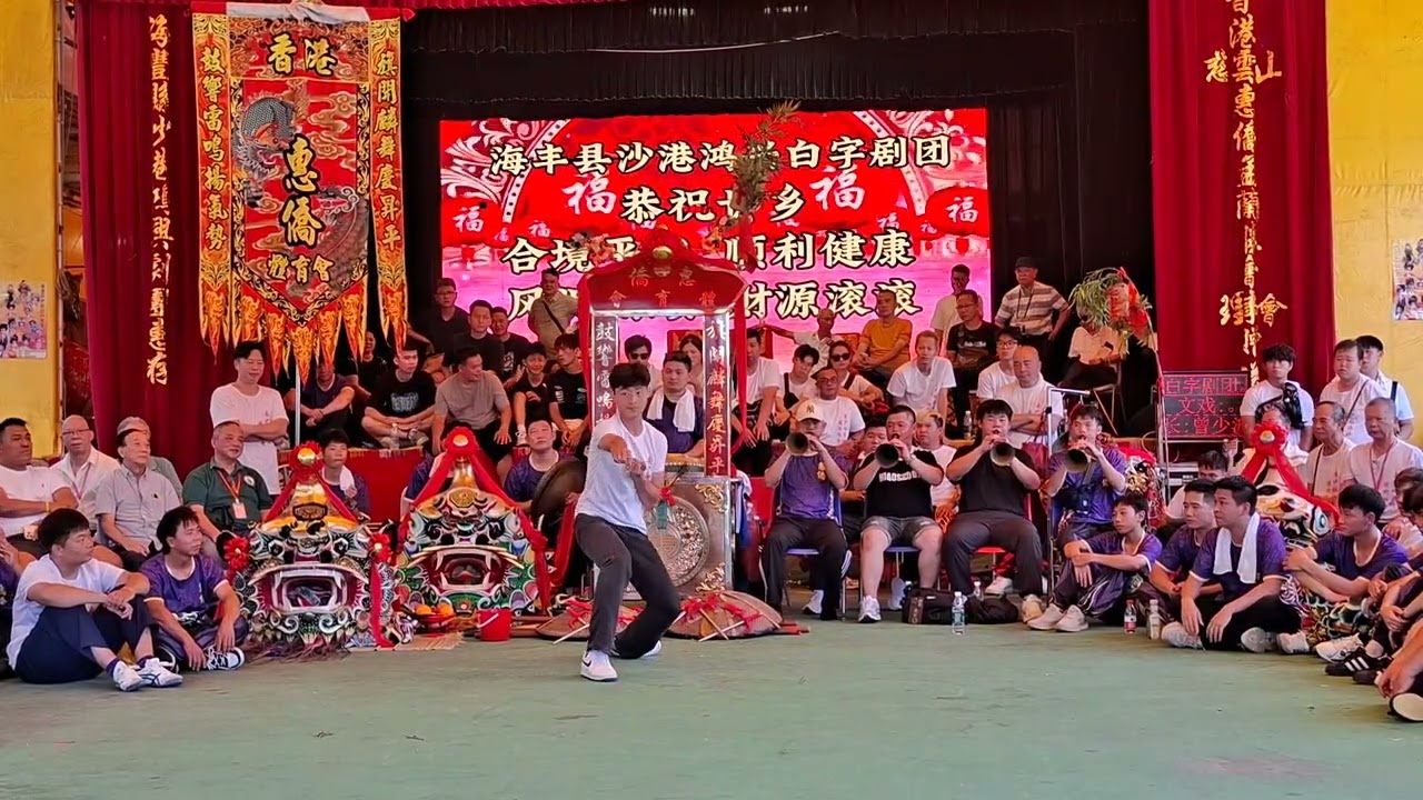 2025年慈雲山盂蘭勝會：惠僑體育會x香港南少林添師國術總會功夫表演