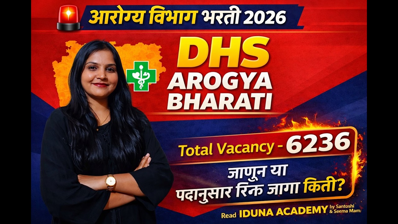 DHS Maharashtra Bharti 2026 | Post Wise Vacancy | Pharmacist, Lab Assistant, ANM, GNM Full Details