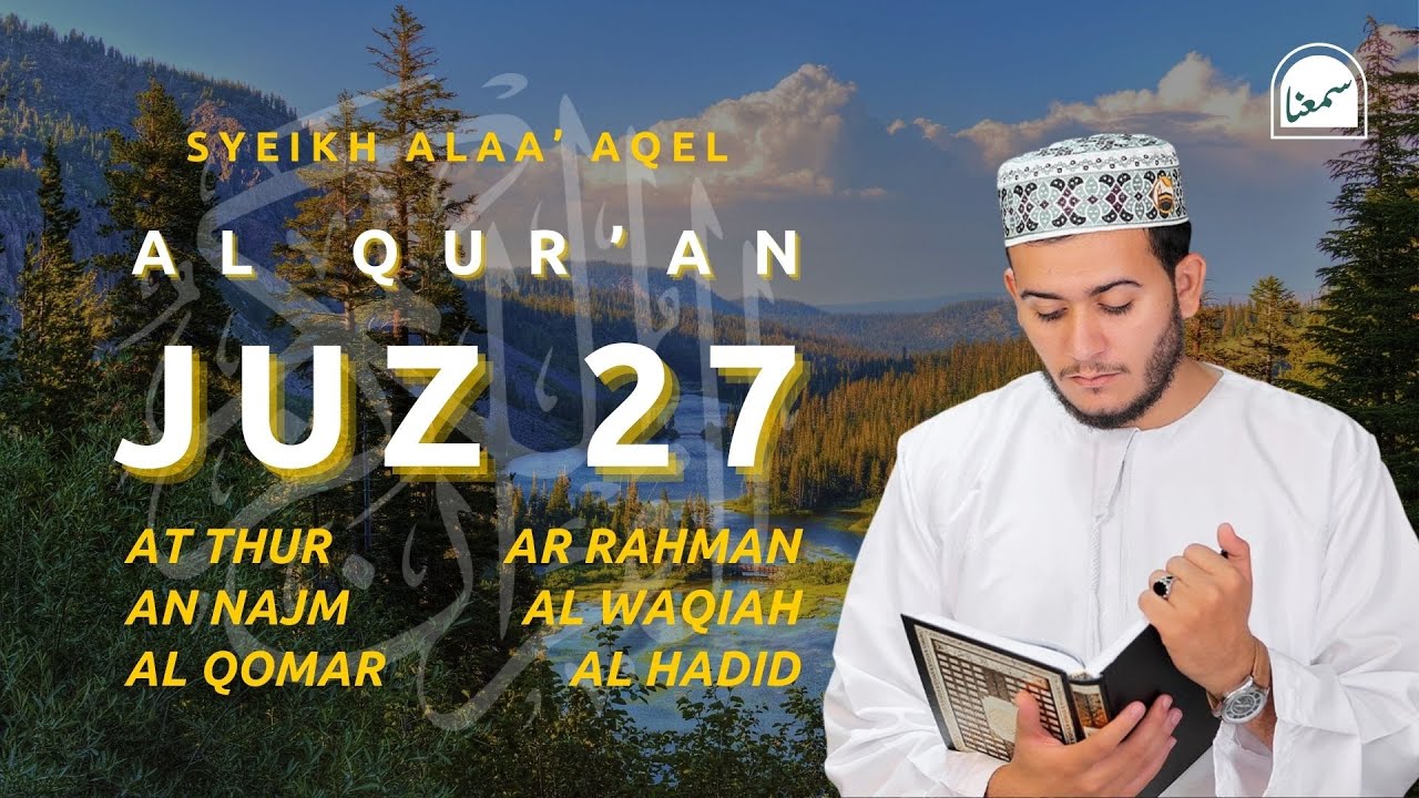 JUZ 27 Murotal Al Qur'an - Sheikh Alaa Aqel | Most Relaxing Recitation
