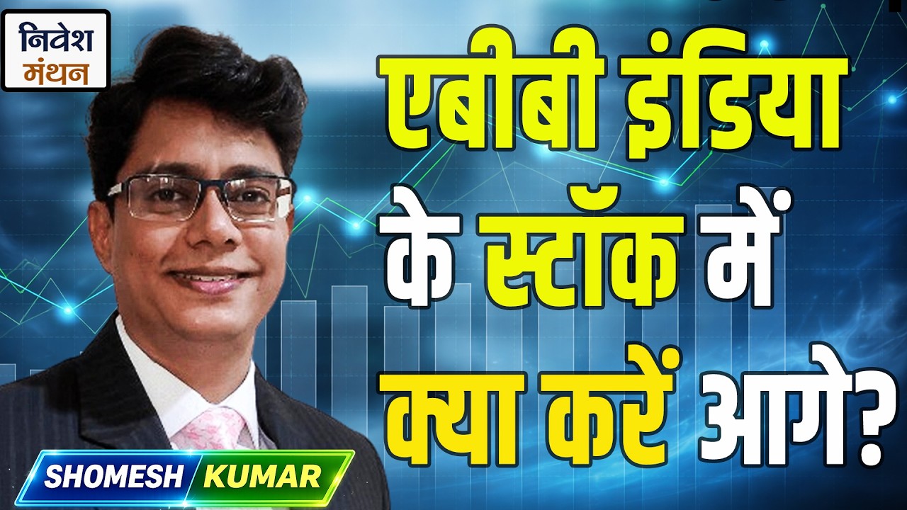 ABB India Share Analysis: Buy or Sell Now? Target & Future Growth Outlook 2026