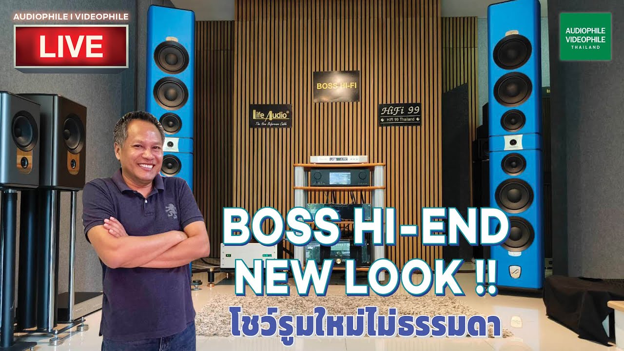 กว่าจะมาถึงวันนี้จาก Boss HiFi สู่ Boss Hi-End