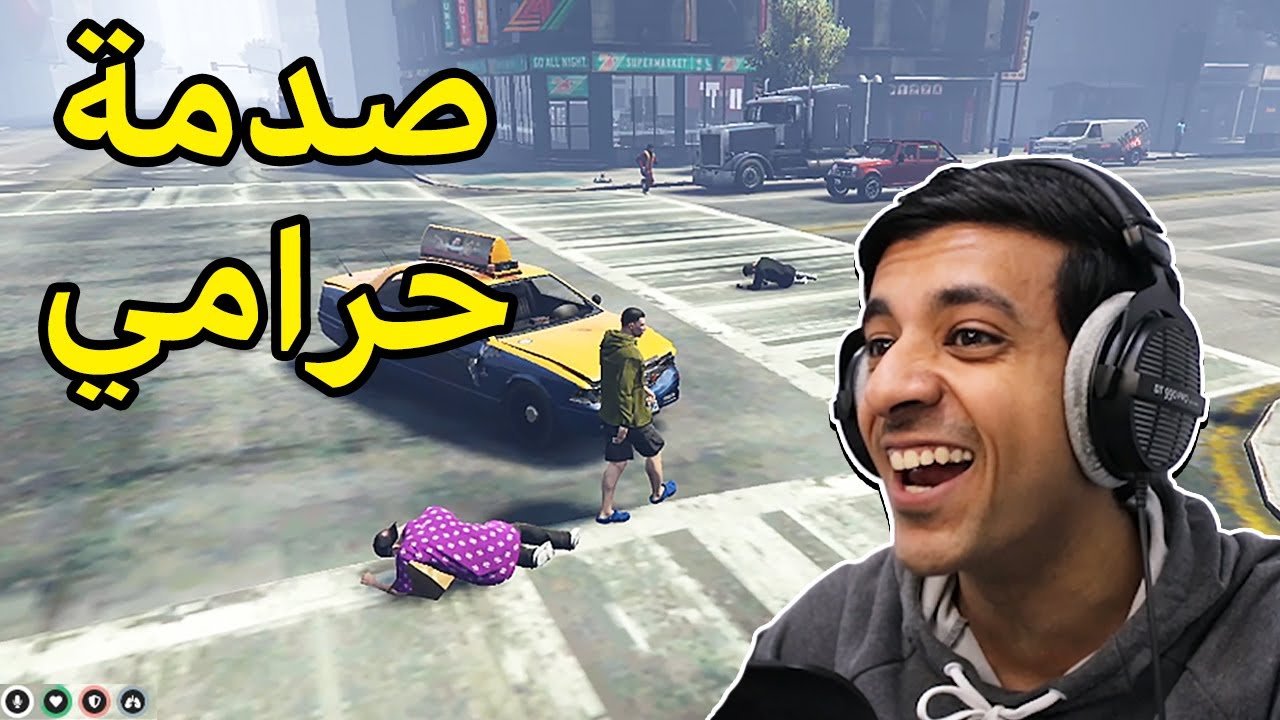 وش يصير اذا رجعت العب قراند الحياه الواقعية بعد 96يوم🤯|GTA5