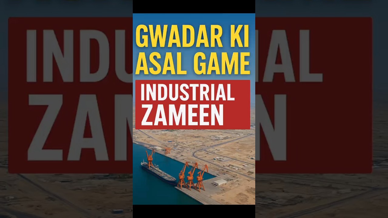 Gwadar Ki Asal Game | Industrial Zameen Ka Future | CPEC Investment Opportunity