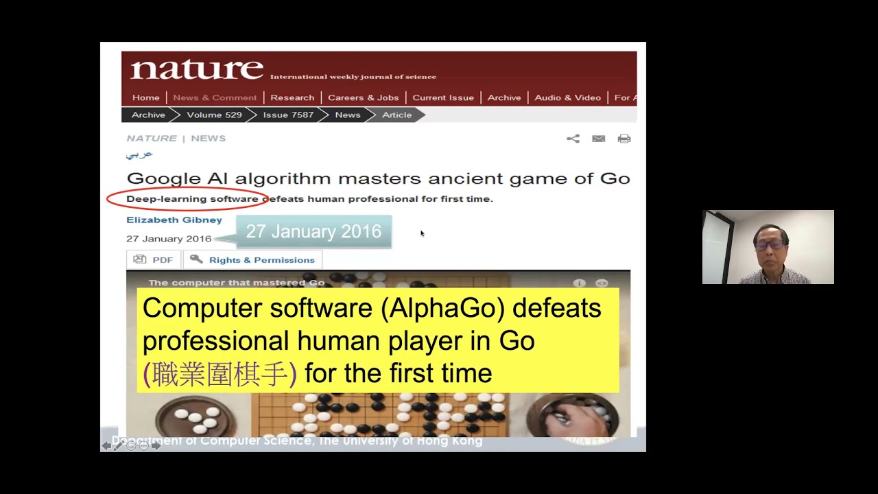 Deep Learning Technology ( Part 1 )