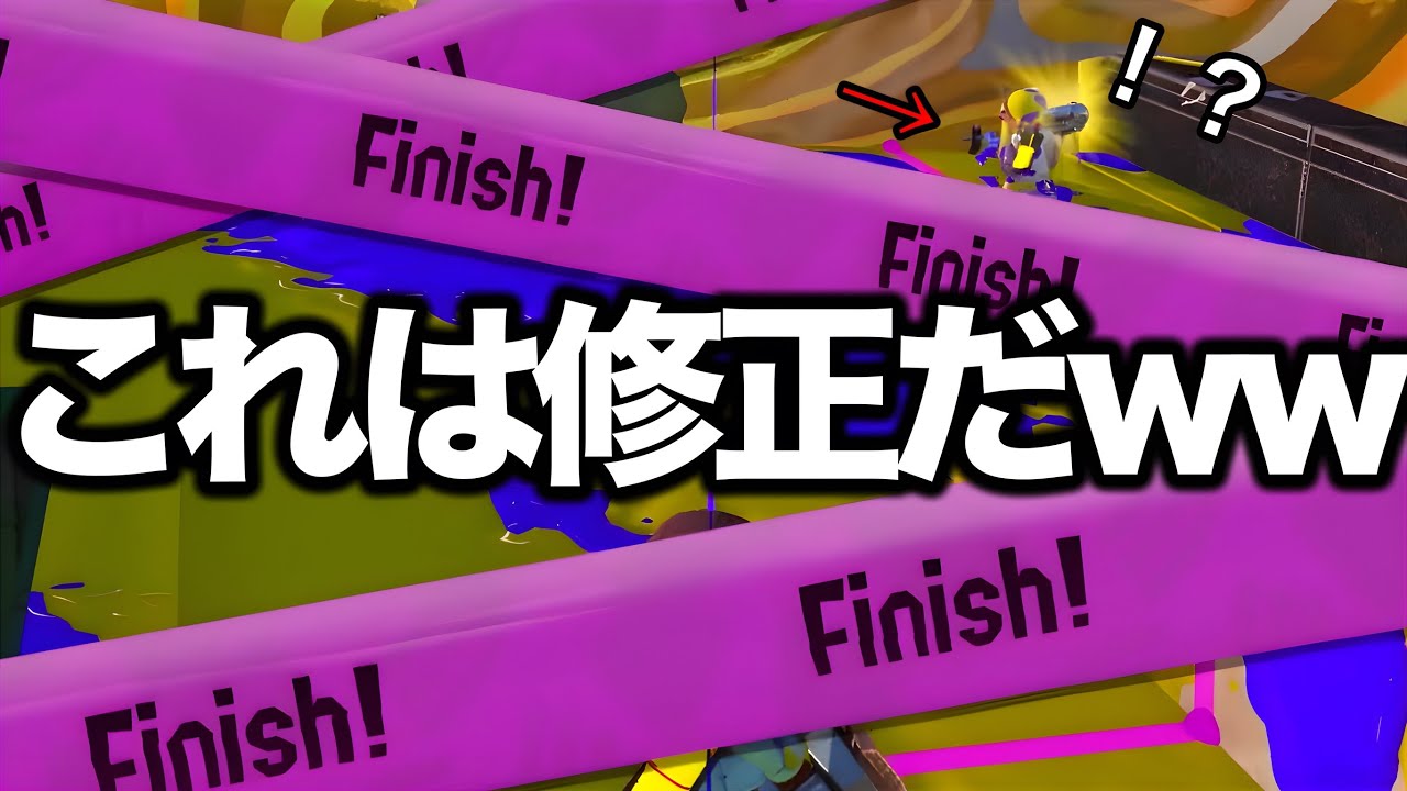 現在Xマッチで流行してる禁断の戦術がありえない強さでやばすぎる【Splatoon3】